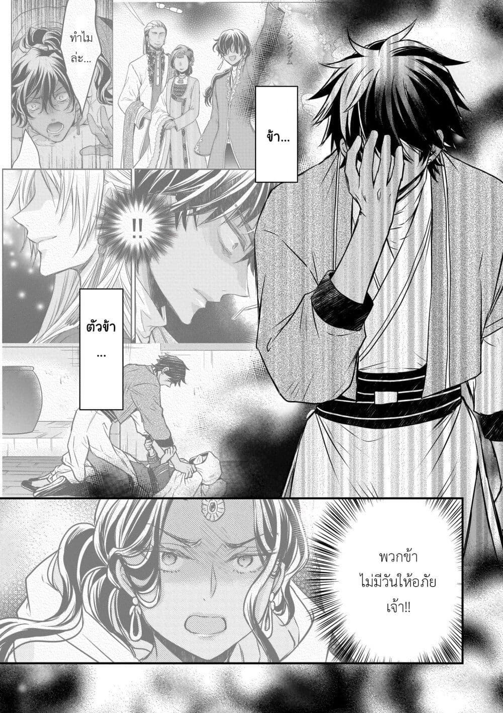 Manga-lc-com อ่านมังงะ อ่านการ์ตูน ออนไลน์ ฟรี Gekkakoku Kiiden ตอนที่ 1 2 3 4 5 6 7 8 9 10 11 12 13 14 ฟรี ไม่มีโฆษณา Manga-lc - อ่าน มังงะ อ่าน การ์ตูน ออนไลน์ อ่านมังงะ ฟรี