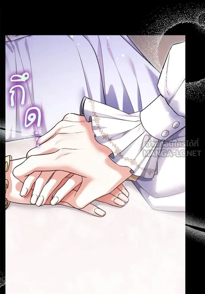 แด่ตัวละครโปรด ตอนที่ 109 รูปที่ 90