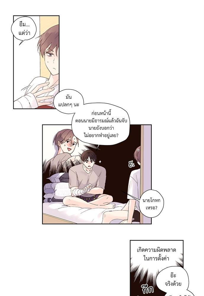 Manga-lc-com อ่านมังงะ อ่านการ์ตูน ออนไลน์ ฟรี 4 Week Lovers ตอนที่ 1 2 3 4 5 6 7 8 9 10 11 12 13 14 ฟรี ไม่มีโฆษณา Manga-lc - อ่าน มังงะ อ่าน การ์ตูน ออนไลน์ อ่านมังงะ ฟรี