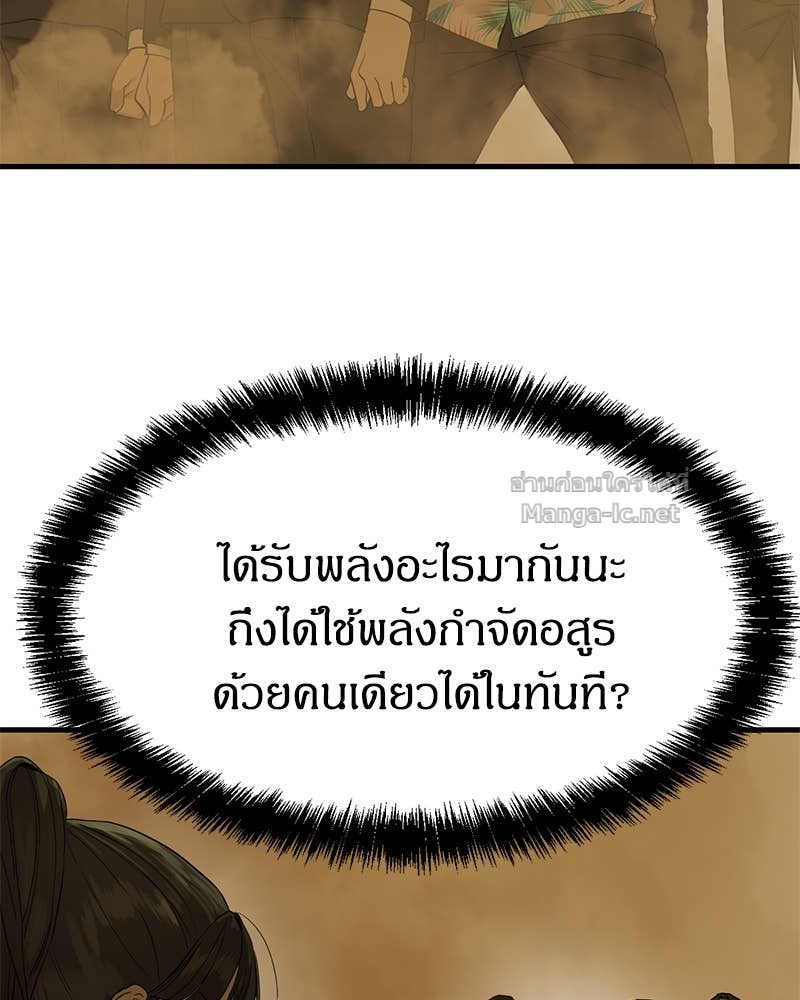 Doujin-Lc- อ่าน โดจิน มังฮวา เกาหลี ญี่ปุ่น จีน แปลไทย ข้าราชการพิเศษ ตอนที่ 1 2 3 4 5 6 7 8 9 10 11 12 13 14 ฟรี ไม่มีโฆษณา อ่าน โดจิน Manhwa เกาหลี ญี่ปุ่น จีน เรามีครบ คัดมาให้เน้นๆ โดจิน 18+ รับประกันความฟินโดย Doujin Lc