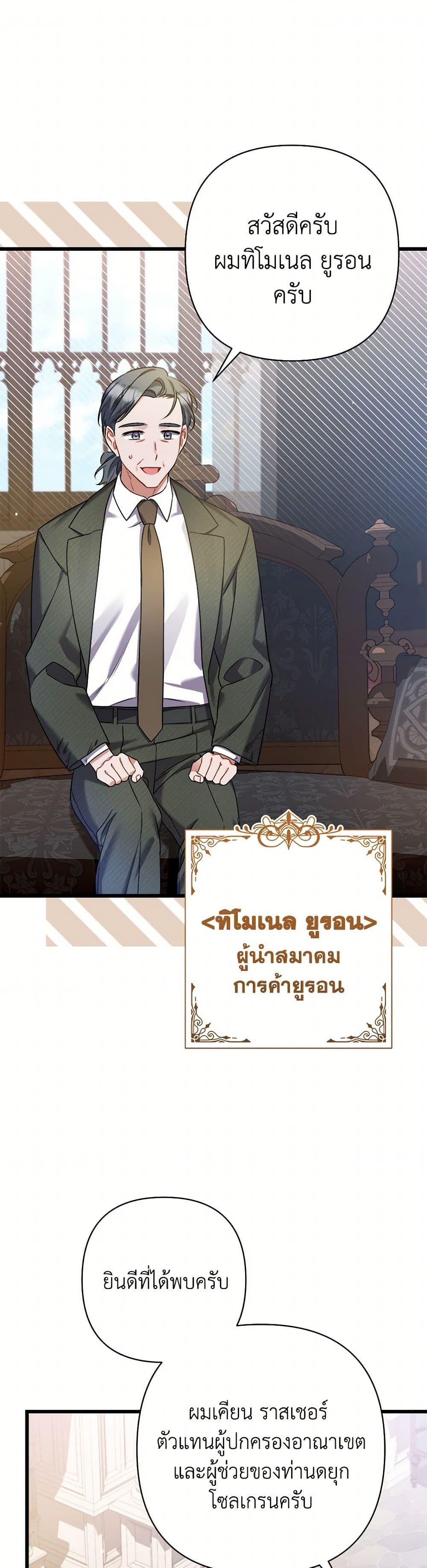 Manga-lc-com อ่านมังงะ อ่านการ์ตูน ออนไลน์ ฟรี I Was Just Taking Care of My Sick Father ตอนที่ 1 2 3 4 5 6 7 8 9 10 11 12 13 14 ฟรี ไม่มีโฆษณา Manga-lc - อ่าน มังงะ อ่าน การ์ตูน ออนไลน์ อ่านมังงะ ฟรี