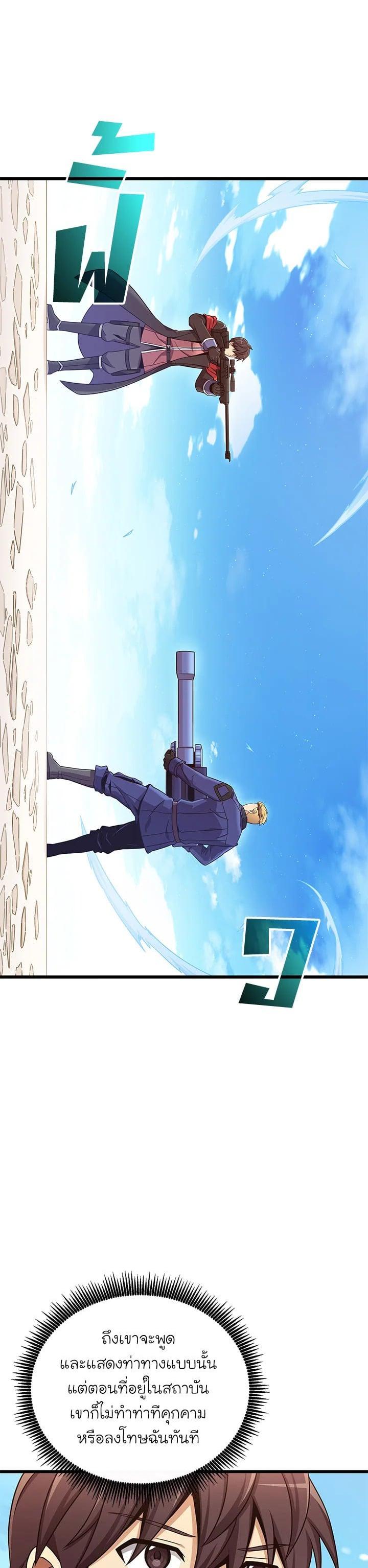 Manga-lc-com อ่านมังงะ อ่านการ์ตูน ออนไลน์ ฟรี Arcane Sniper ตอนที่ 1 2 3 4 5 6 7 8 9 10 11 12 13 14 ฟรี ไม่มีโฆษณา Manga-lc - อ่าน มังงะ อ่าน การ์ตูน ออนไลน์ อ่านมังงะ ฟรี