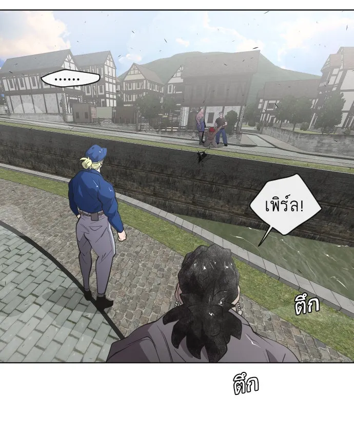 ยุคแห่งยอดมนุษย์ ตอนที่ 49 รูปที่ 41
