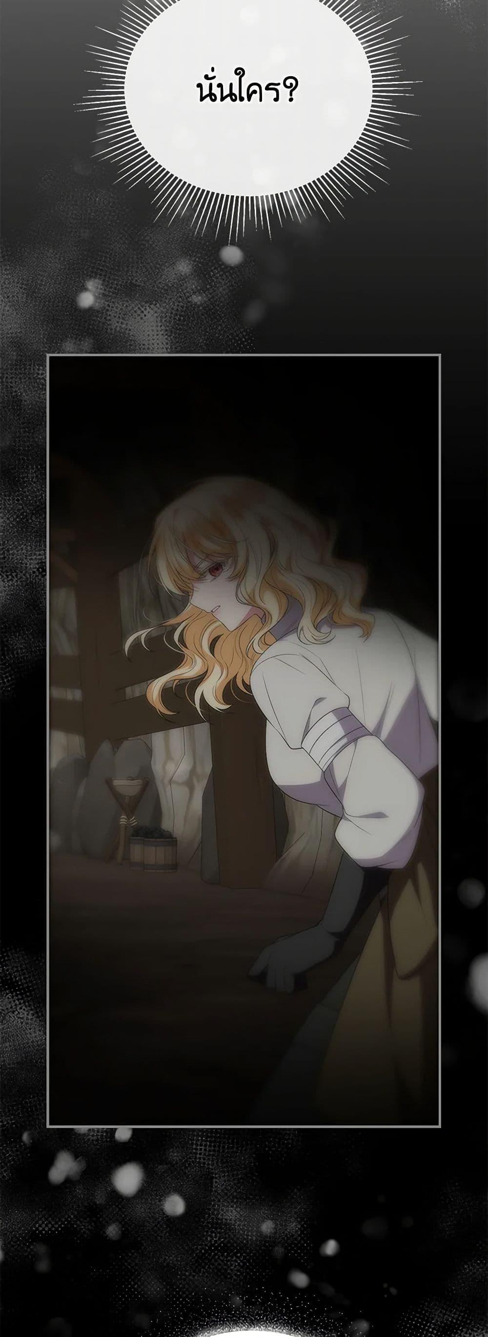 Manga-lc-com อ่านมังงะ อ่านการ์ตูน ออนไลน์ ฟรี The Real Daughter Is Back ตอนที่ 1 2 3 4 5 6 7 8 9 10 11 12 13 14 ฟรี ไม่มีโฆษณา Manga-lc - อ่าน มังงะ อ่าน การ์ตูน ออนไลน์ อ่านมังงะ ฟรี