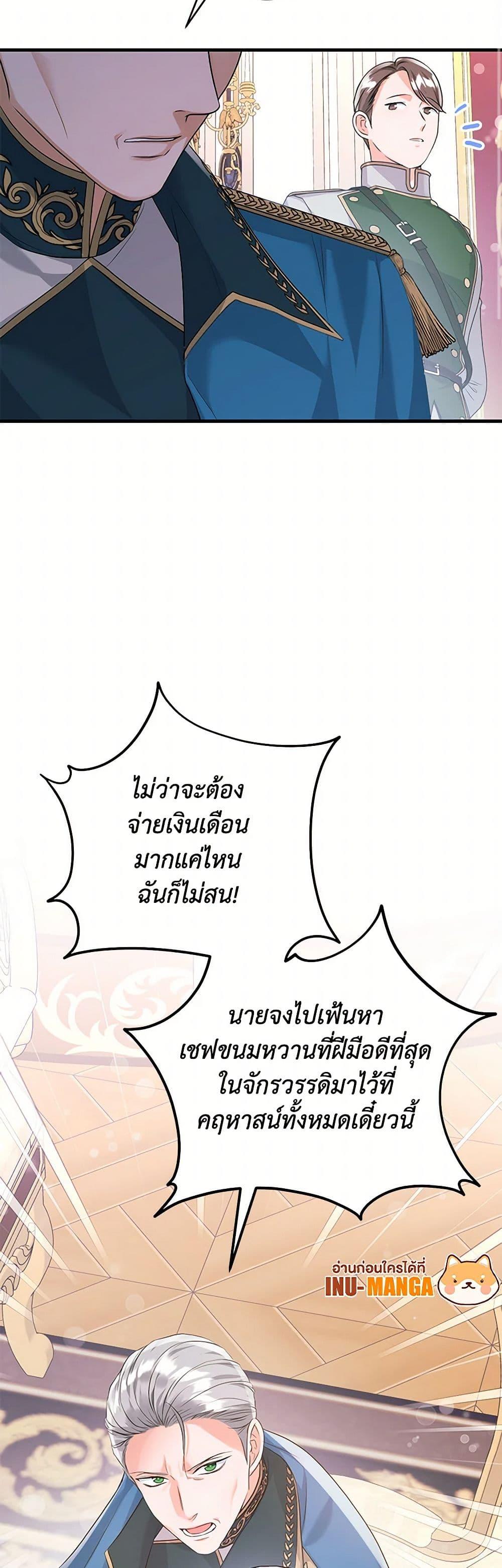 Manga-lc-com อ่านมังงะ อ่านการ์ตูน ออนไลน์ ฟรี The Archduke’s Magical Business Partner ตอนที่ 1 2 3 4 5 6 7 8 9 10 11 12 13 14 ฟรี ไม่มีโฆษณา Manga-lc - อ่าน มังงะ อ่าน การ์ตูน ออนไลน์ อ่านมังงะ ฟรี