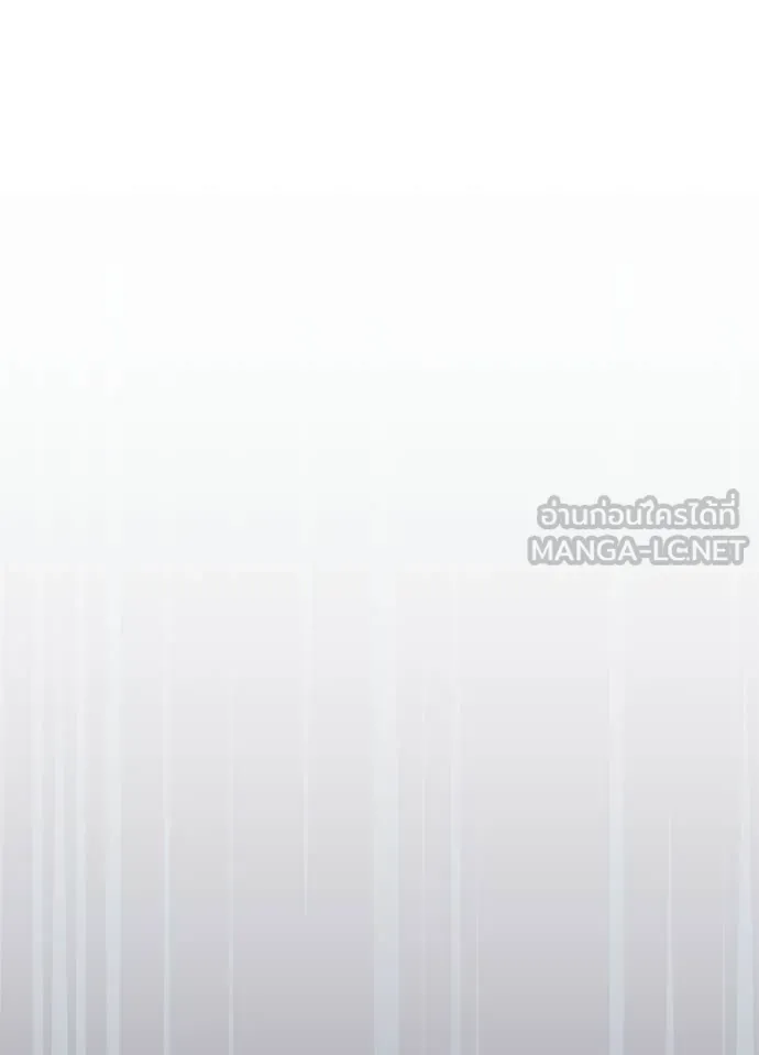 Villain to kill ตอนที่ 220 รูปที่ 93