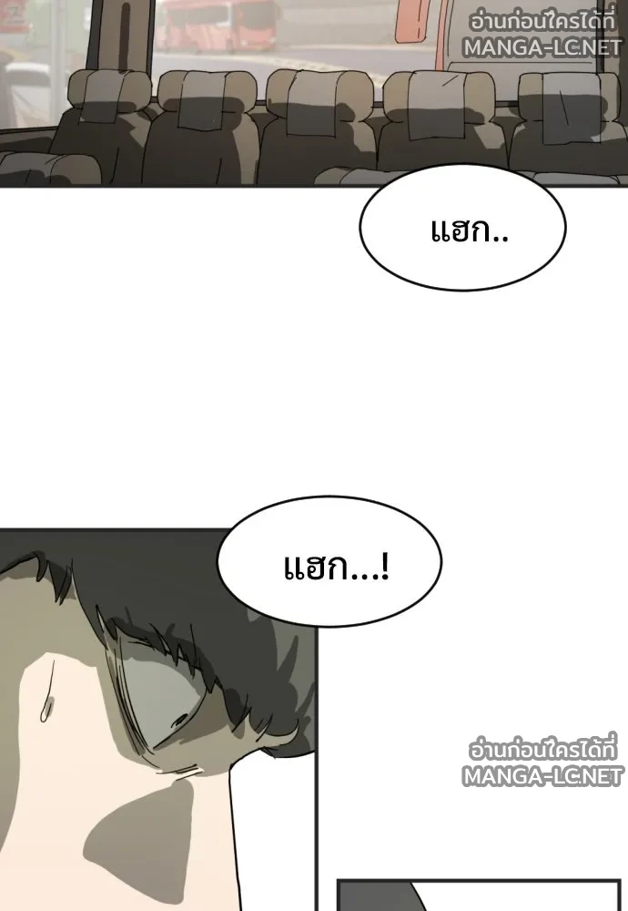 Manga-lc-com อ่านมังงะ อ่านการ์ตูน ออนไลน์ ฟรี วันดีคืนดี โซลก็ ตอนที่ 1 2 3 4 5 6 7 8 9 10 11 12 13 14 ฟรี ไม่มีโฆษณา Manga-lc - อ่าน มังงะ อ่าน การ์ตูน ออนไลน์ อ่านมังงะ ฟรี