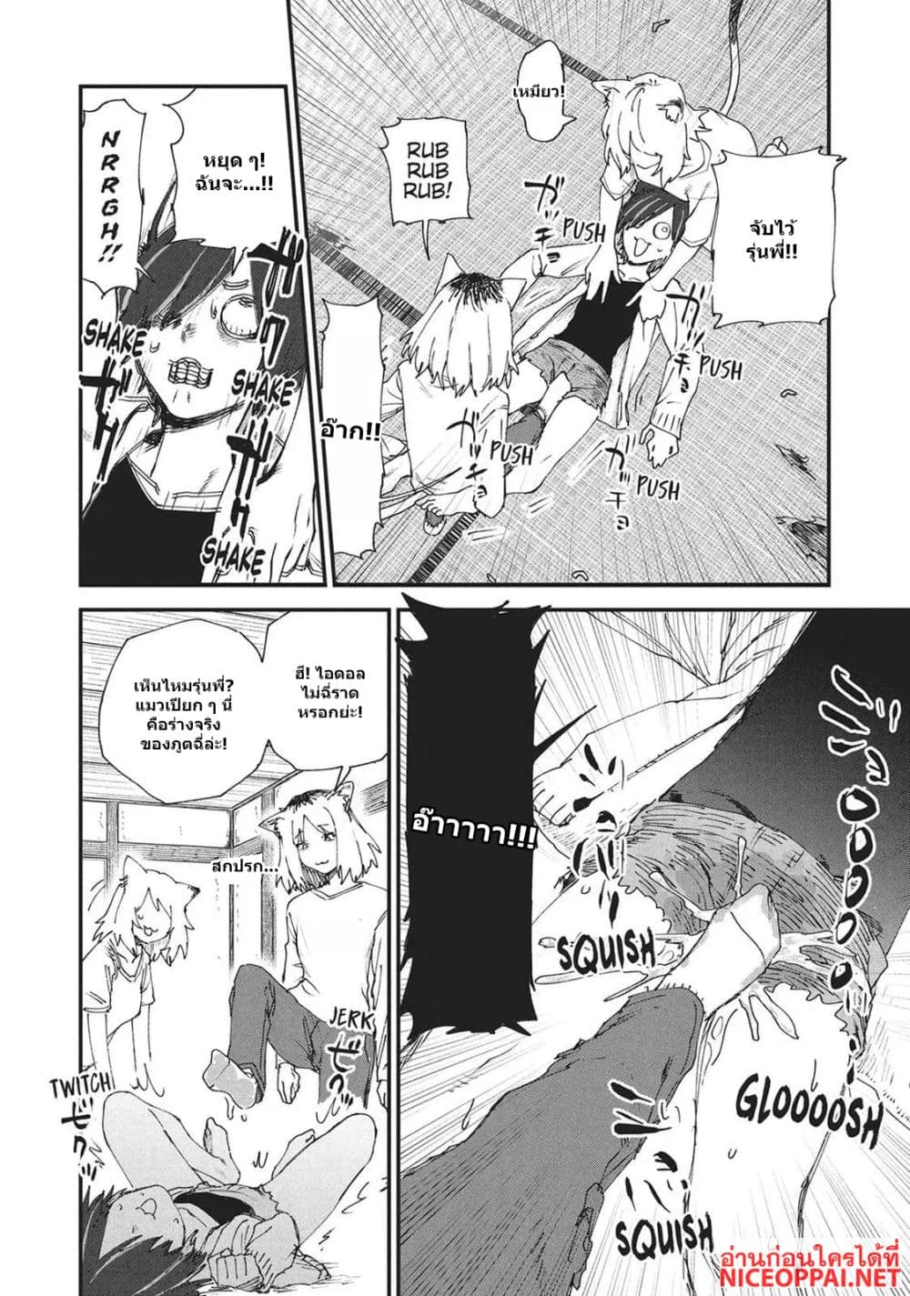 Manga-lc-com อ่านมังงะ อ่านการ์ตูน ออนไลน์ ฟรี Yani Neko ตอนที่ 1 2 3 4 5 6 7 8 9 10 11 12 13 14 ฟรี ไม่มีโฆษณา Manga-lc - อ่าน มังงะ อ่าน การ์ตูน ออนไลน์ อ่านมังงะ ฟรี