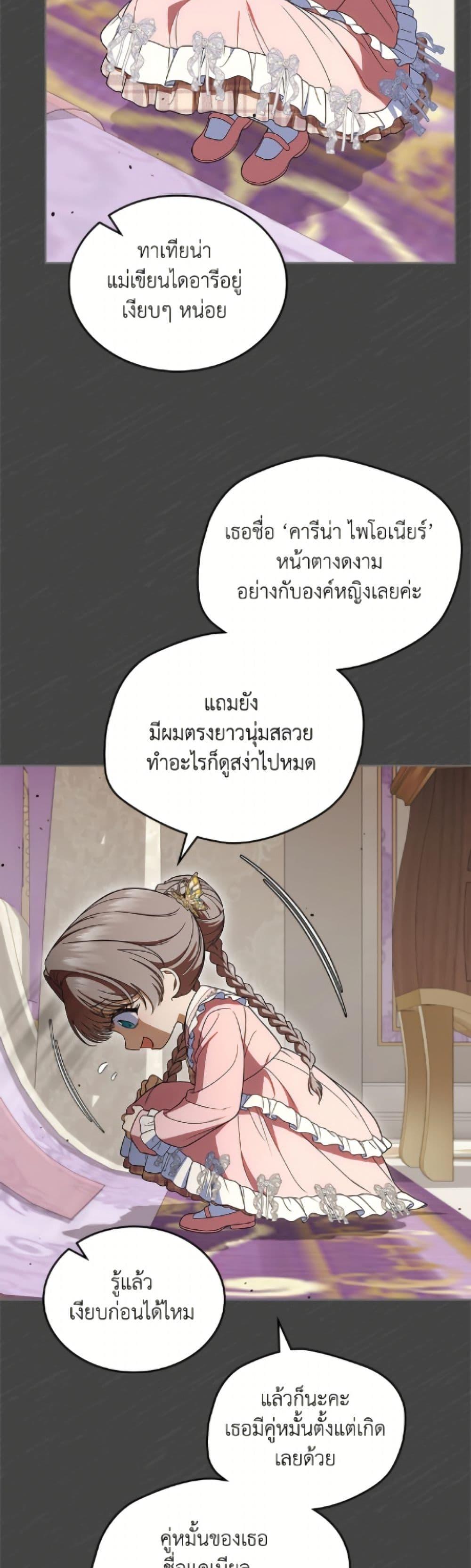 Manga-lc-com อ่านมังงะ อ่านการ์ตูน ออนไลน์ ฟรี I Stole the Heroine’s First Love ตอนที่ 1 2 3 4 5 6 7 8 9 10 11 12 13 14 ฟรี ไม่มีโฆษณา Manga-lc - อ่าน มังงะ อ่าน การ์ตูน ออนไลน์ อ่านมังงะ ฟรี