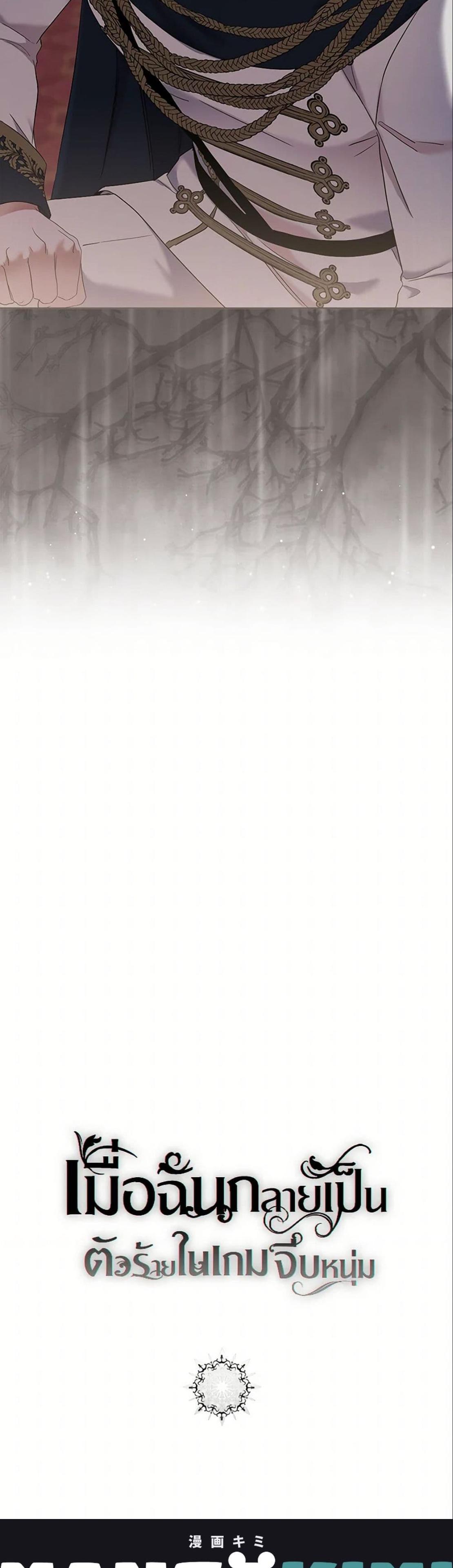 Manga-lc-com อ่านมังงะ อ่านการ์ตูน ออนไลน์ ฟรี I Fell into a Reverse Harem Game! ตอนที่ 1 2 3 4 5 6 7 8 9 10 11 12 13 14 ฟรี ไม่มีโฆษณา Manga-lc - อ่าน มังงะ อ่าน การ์ตูน ออนไลน์ อ่านมังงะ ฟรี