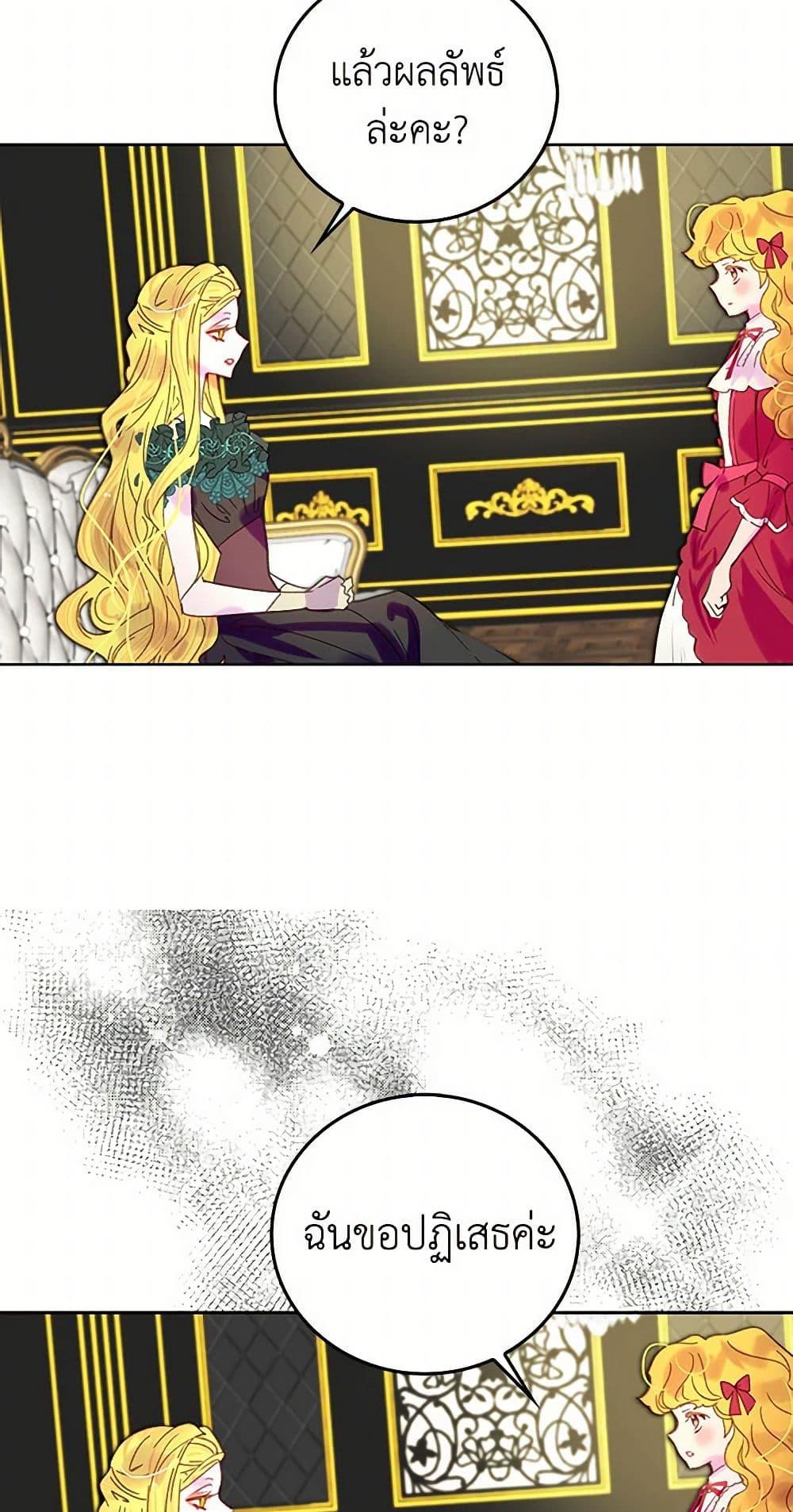 Manga-lc-com อ่านมังงะ อ่านการ์ตูน ออนไลน์ ฟรี Miss Not-So Sidekick ตอนที่ 1 2 3 4 5 6 7 8 9 10 11 12 13 14 ฟรี ไม่มีโฆษณา Manga-lc - อ่าน มังงะ อ่าน การ์ตูน ออนไลน์ อ่านมังงะ ฟรี