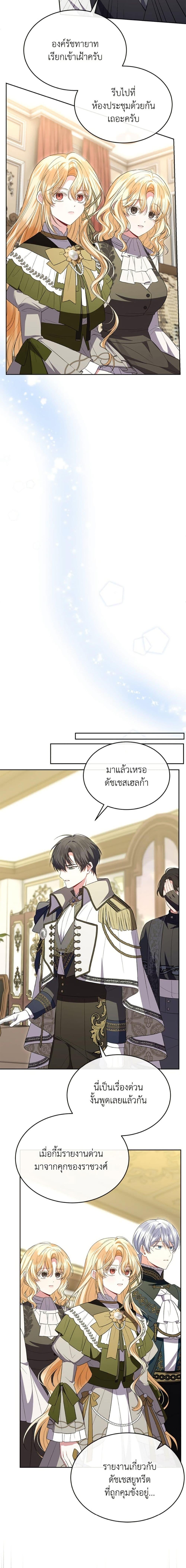 Manga-lc-com อ่านมังงะ อ่านการ์ตูน ออนไลน์ ฟรี The Real Daughter Is Back ตอนที่ 1 2 3 4 5 6 7 8 9 10 11 12 13 14 ฟรี ไม่มีโฆษณา Manga-lc - อ่าน มังงะ อ่าน การ์ตูน ออนไลน์ อ่านมังงะ ฟรี