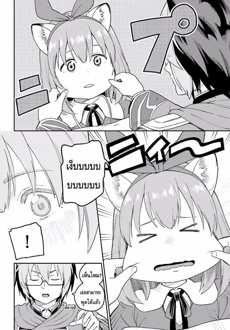 Manga-lc-com อ่านมังงะ อ่านการ์ตูน ออนไลน์ ฟรี Konjiki no Moji Tsukai – Yuusha Yonin ni Makikomareta Unique Cheat ตอนที่ 1 2 3 4 5 6 7 8 9 10 11 12 13 14 ฟรี ไม่มีโฆษณา Manga-lc - อ่าน มังงะ อ่าน การ์ตูน ออนไลน์ อ่านมังงะ ฟรี