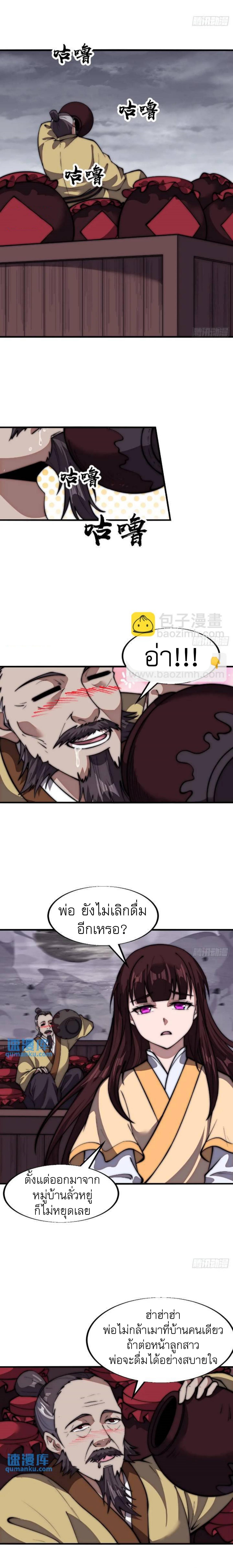 Manga-lc-com อ่านมังงะ อ่านการ์ตูน ออนไลน์ ฟรี It Starts With A Mountain ตอนที่ 1 2 3 4 5 6 7 8 9 10 11 12 13 14 ฟรี ไม่มีโฆษณา Manga-lc - อ่าน มังงะ อ่าน การ์ตูน ออนไลน์ อ่านมังงะ ฟรี