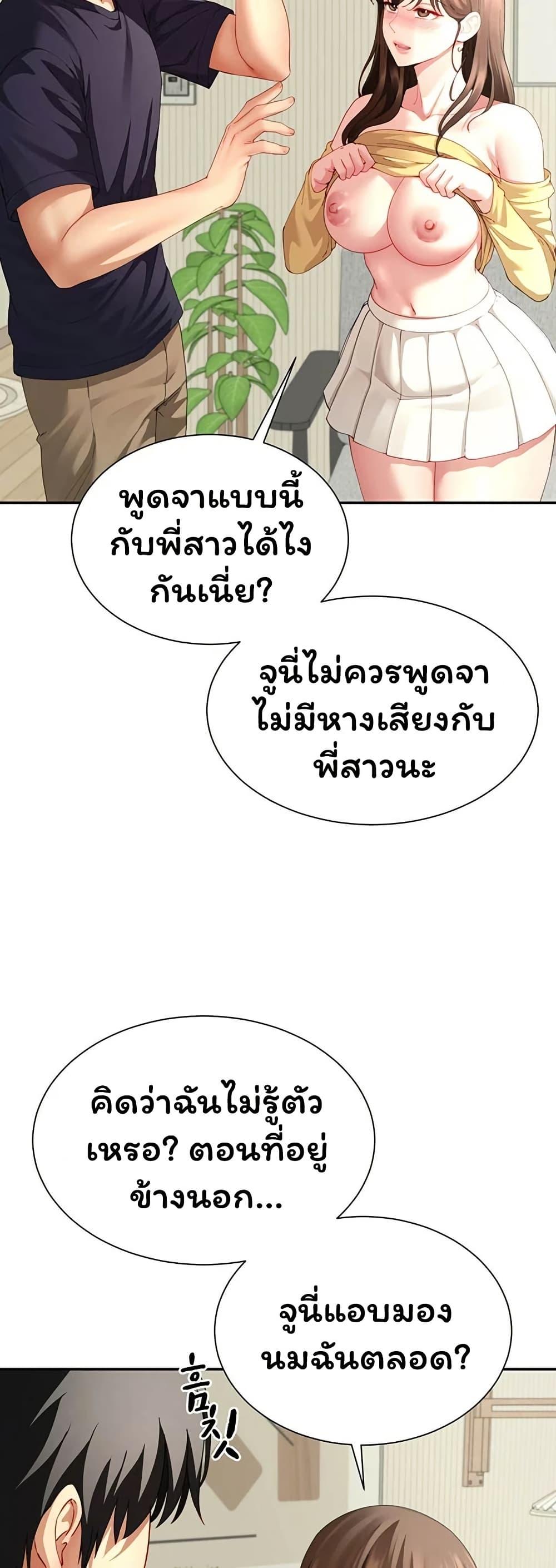 Doujin-Lc- อ่าน โดจิน มังฮวา เกาหลี ญี่ปุ่น จีน แปลไทย The Lovers ตอนที่ 1 2 3 4 5 6 7 8 9 10 11 12 13 14 ฟรี ไม่มีโฆษณา อ่าน โดจิน Manhwa เกาหลี ญี่ปุ่น จีน เรามีครบ คัดมาให้เน้นๆ โดจิน 18+ รับประกันความฟินโดย  Doujin Lc
