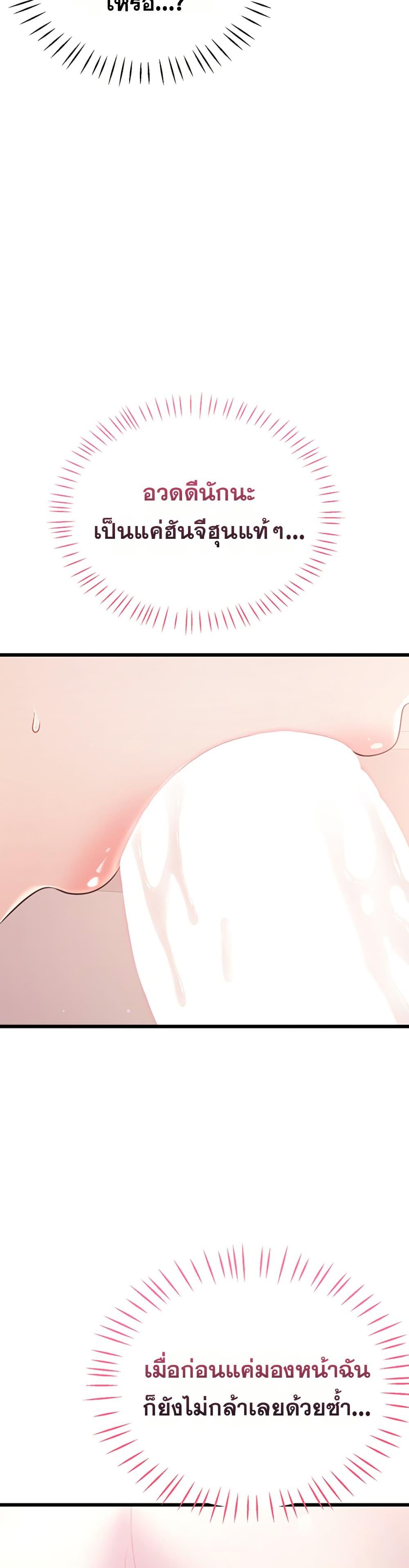 Doujin-Lc- อ่าน โดจิน มังฮวา เกาหลี ญี่ปุ่น จีน แปลไทย Sex Wiki ตอนที่ 1 2 3 4 5 6 7 8 9 10 11 12 13 14 ฟรี ไม่มีโฆษณา อ่าน โดจิน Manhwa เกาหลี ญี่ปุ่น จีน เรามีครบ คัดมาให้เน้นๆ โดจิน 18+ รับประกันความฟินโดย  Doujin Lc
