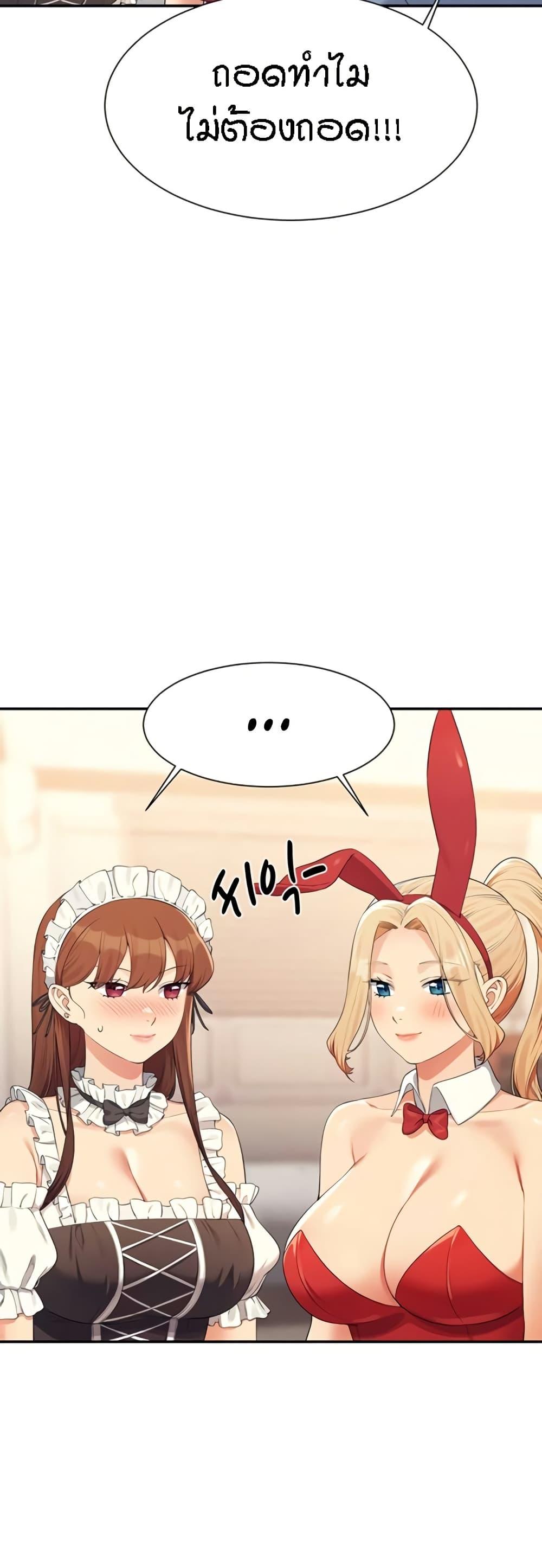 Doujin-Lc- อ่าน โดจิน มังฮวา เกาหลี ญี่ปุ่น จีน แปลไทย Is There No Goddess in My College ตอนที่ 1 2 3 4 5 6 7 8 9 10 11 12 13 14 ฟรี ไม่มีโฆษณา อ่าน โดจิน Manhwa เกาหลี ญี่ปุ่น จีน เรามีครบ คัดมาให้เน้นๆ โดจิน 18+ รับประกันความฟินโดย  Doujin Lc