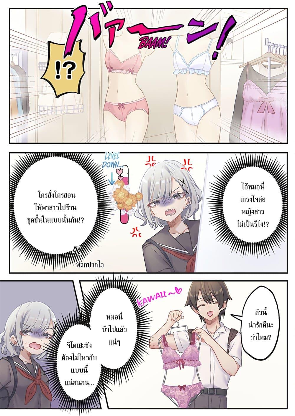 Manga-lc-com อ่านมังงะ อ่านการ์ตูน ออนไลน์ ฟรี Marika-chan no Koukando wa Bukkowarete Iru ตอนที่ 1 2 3 4 5 6 7 8 9 10 11 12 13 14 ฟรี ไม่มีโฆษณา Manga-lc - อ่าน มังงะ อ่าน การ์ตูน ออนไลน์ อ่านมังงะ ฟรี