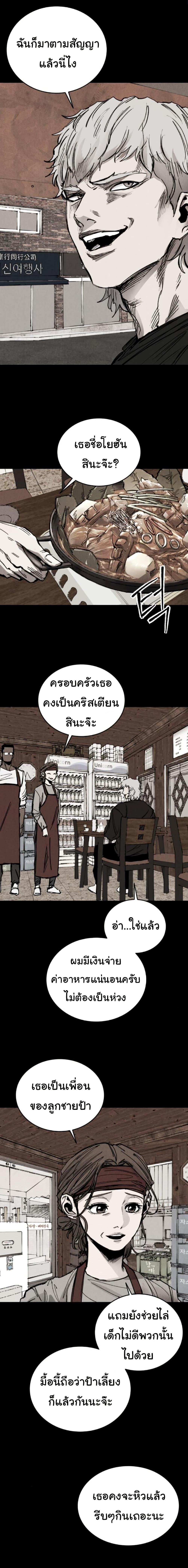 Manga-lc-com อ่านมังงะ อ่านการ์ตูน ออนไลน์ ฟรี High Class ตอนที่ 1 2 3 4 5 6 7 8 9 10 11 12 13 14 ฟรี ไม่มีโฆษณา Manga-lc - อ่าน มังงะ อ่าน การ์ตูน ออนไลน์ อ่านมังงะ ฟรี