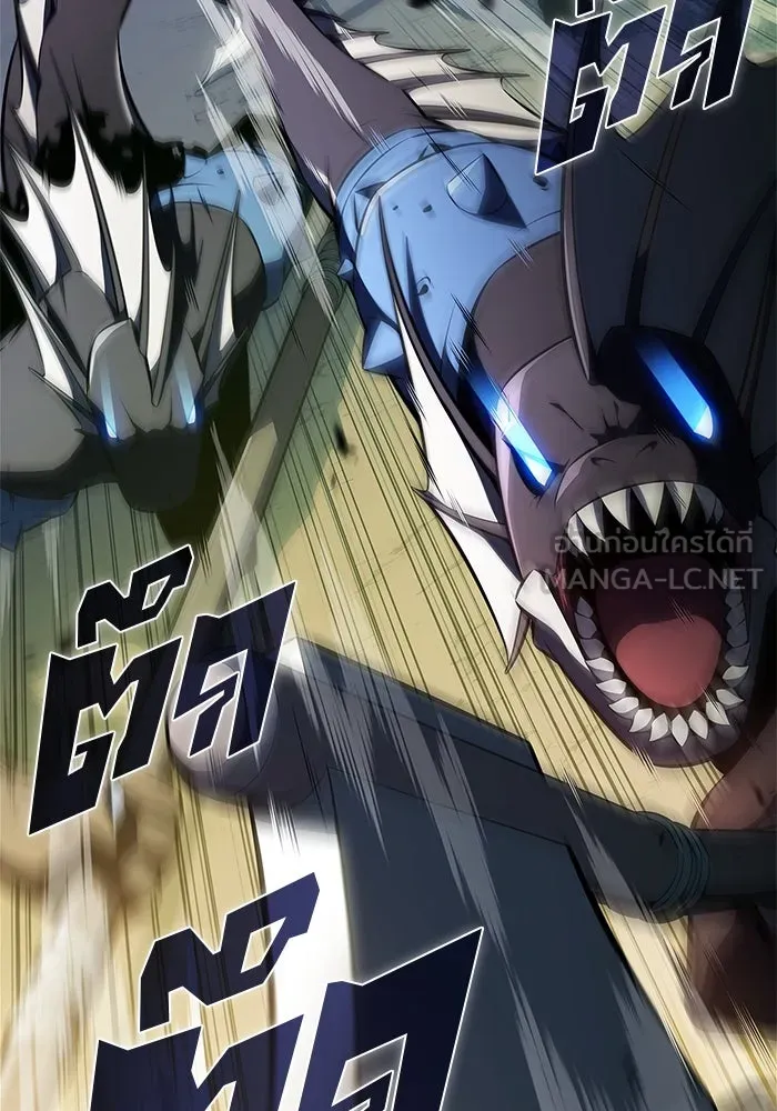 ผู้เล่นหน้าใหม่เลเวลแมกซ์ ตอนที่ 204 มาสเตอร์ฝึกสัตว์ (2) รูปที่ 39