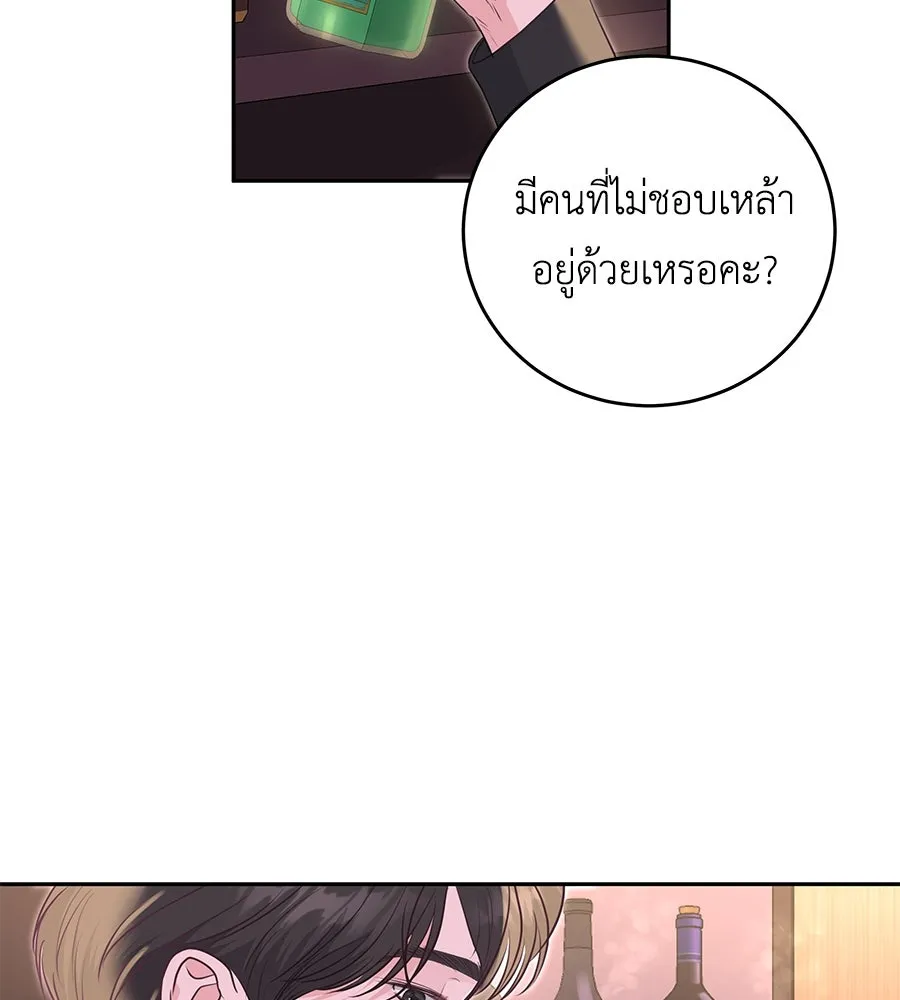 คิมหันต์นิรันดร ตอนที่ 11 รูปที่ 28