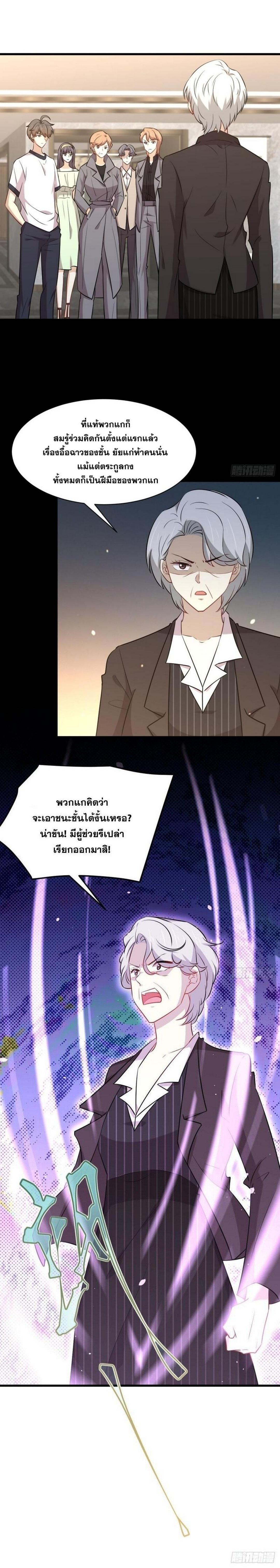 Manga-lc-com อ่านมังงะ อ่านการ์ตูน ออนไลน์ ฟรี Immortal Swordsman in the Reverse World ตอนที่ 1 2 3 4 5 6 7 8 9 10 11 12 13 14 ฟรี ไม่มีโฆษณา Manga-lc - อ่าน มังงะ อ่าน การ์ตูน ออนไลน์ อ่านมังงะ ฟรี