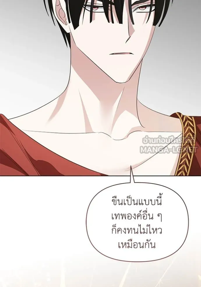 อ ตอนที่ 84 รูปที่ 101