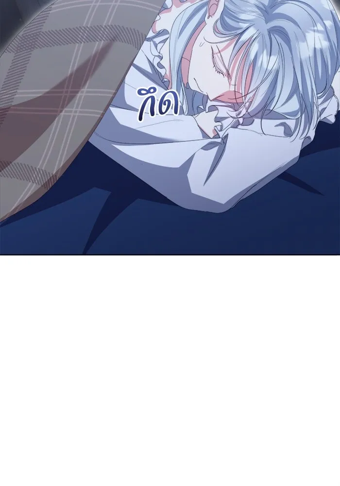 ชีวิตใหม่ในตระกูลมือสังหาร ตอนที่ 39 รูปที่ 64