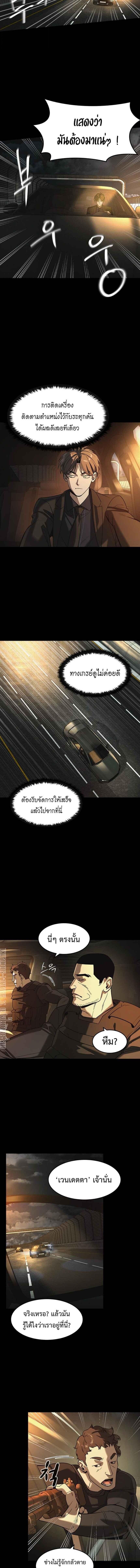 Manga-lc-com อ่านมังงะ อ่านการ์ตูน ออนไลน์ ฟรี Error establishing a Redis connection ตอนที่ 1 2 3 4 5 6 7 8 9 10 11 12 13 14 ฟรี ไม่มีโฆษณา Manga-lc - อ่าน มังงะ อ่าน การ์ตูน ออนไลน์ อ่านมังงะ ฟรี
