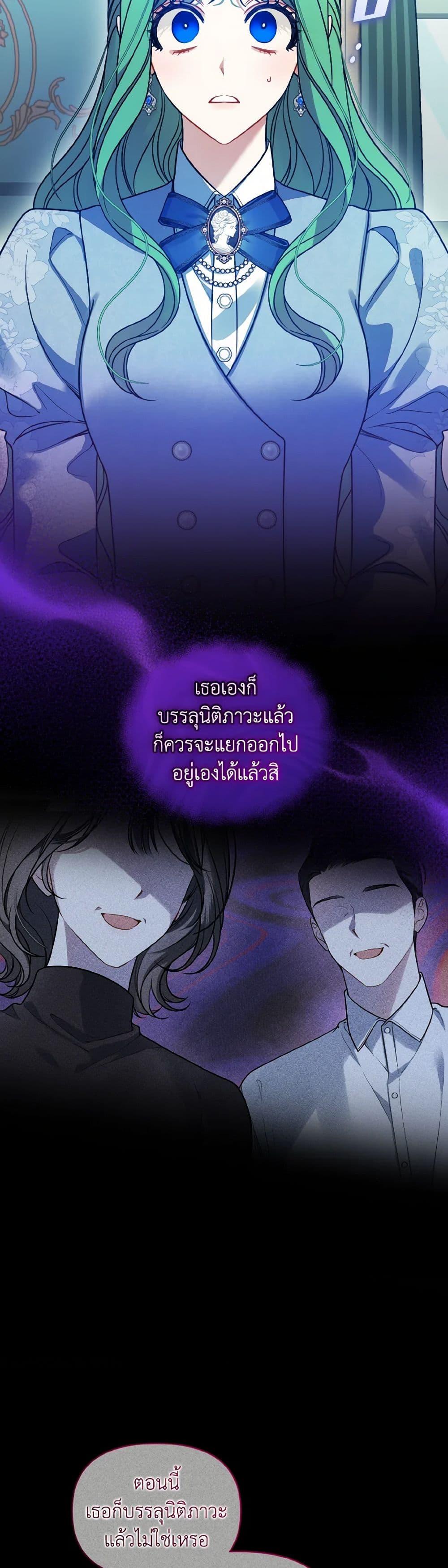 Manga-lc-com อ่านมังงะ อ่านการ์ตูน ออนไลน์ ฟรี I Became The Younger Sister Of A Regretful Obsessive Male Lead ตอนที่ 1 2 3 4 5 6 7 8 9 10 11 12 13 14 ฟรี ไม่มีโฆษณา Manga-lc - อ่าน มังงะ อ่าน การ์ตูน ออนไลน์ อ่านมังงะ ฟรี
