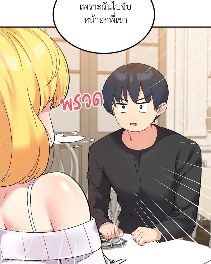 Doujin-Lc- อ่าน โดจิน มังฮวา เกาหลี ญี่ปุ่น จีน แปลไทย Playing On Hard Mode ตอนที่ 1 2 3 4 5 6 7 8 9 10 11 12 13 14 ฟรี ไม่มีโฆษณา อ่าน โดจิน Manhwa เกาหลี ญี่ปุ่น จีน เรามีครบ คัดมาให้เน้นๆ โดจิน 18+ รับประกันความฟินโดย  Doujin Lc
