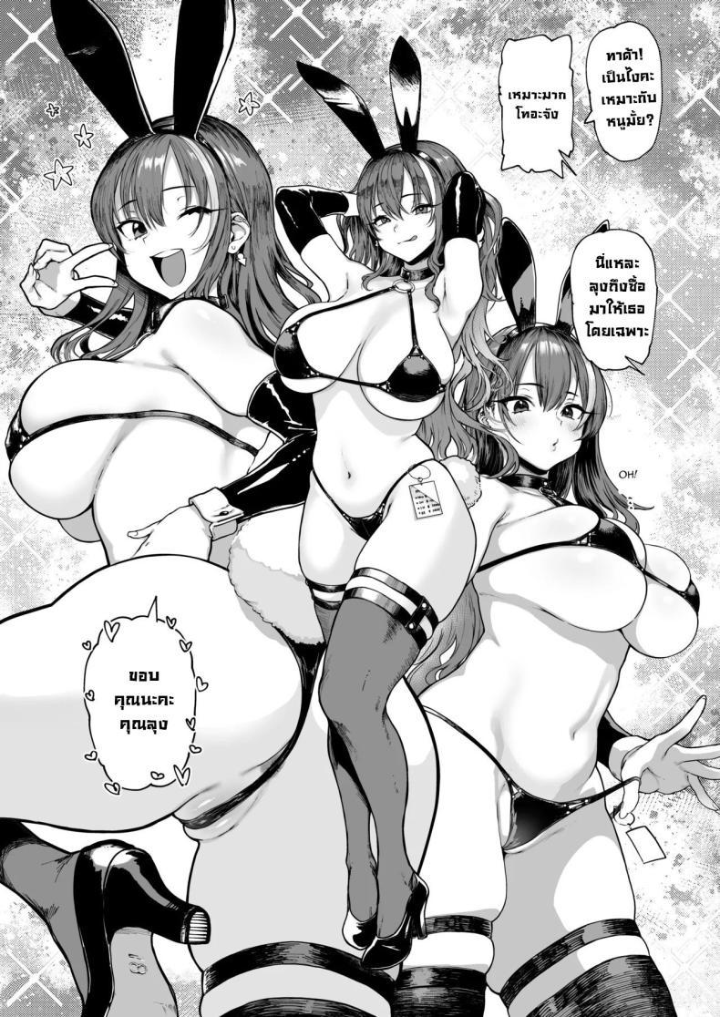 Doujin-Lc- อ่าน โดจิน มังฮวา เกาหลี ญี่ปุ่น จีน แปลไทย ก็ฉันชอบเงิน [Memeya (Meme50)] Okane Daisuki 1.5 I Love Money 1.5 ตอนที่ 1 2 3 4 5 6 7 8 9 10 11 12 13 14 ฟรี ไม่มีโฆษณา อ่าน โดจิน Manhwa เกาหลี ญี่ปุ่น จีน เรามีครบ คัดมาให้เน้นๆ โดจิน 18+ รับประกันความฟินโดย  Doujin Lc