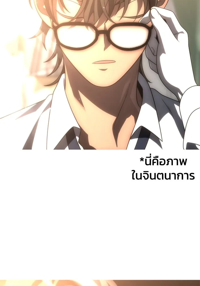 อดีตบอสหอคอย ตอนที่ 74 รูปที่ 70