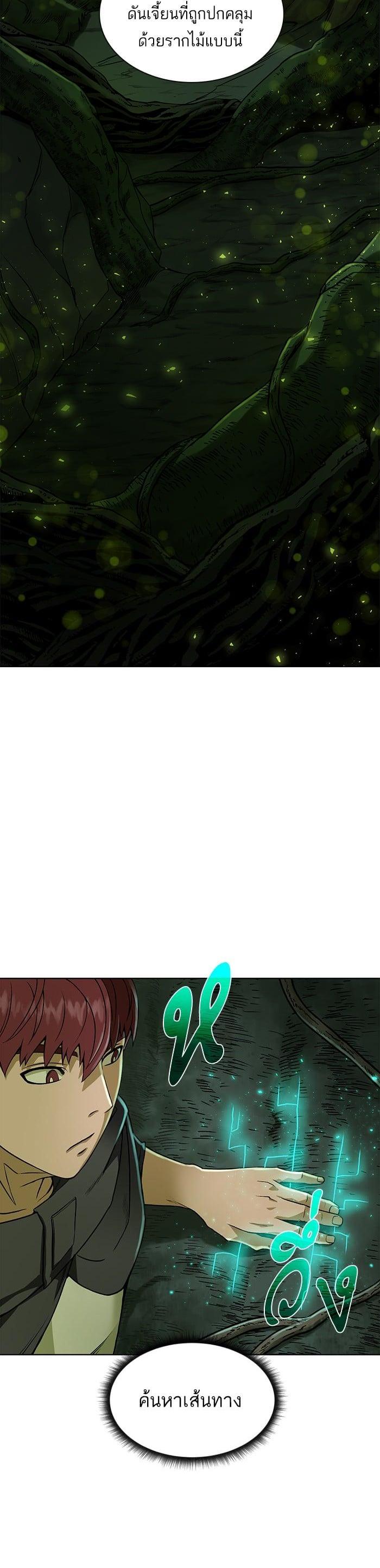 Manga-lc-com อ่านมังงะ อ่านการ์ตูน ออนไลน์ ฟรี Dungeons and Artifacts ตอนที่ 1 2 3 4 5 6 7 8 9 10 11 12 13 14 ฟรี ไม่มีโฆษณา Manga-lc - อ่าน มังงะ อ่าน การ์ตูน ออนไลน์ อ่านมังงะ ฟรี