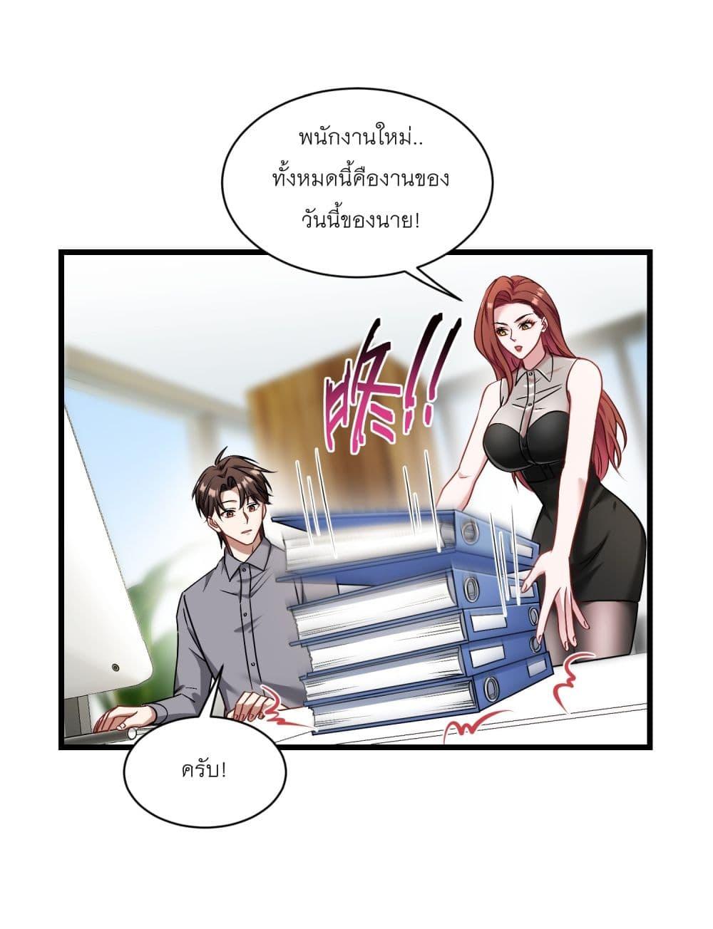 Manga-lc-com อ่านมังงะ อ่านการ์ตูน ออนไลน์ ฟรี Became a Billionaire After Dog Licking Improperly ตอนที่ 1 2 3 4 5 6 7 8 9 10 11 12 13 14 ฟรี ไม่มีโฆษณา Manga-lc - อ่าน มังงะ อ่าน การ์ตูน ออนไลน์ อ่านมังงะ ฟรี