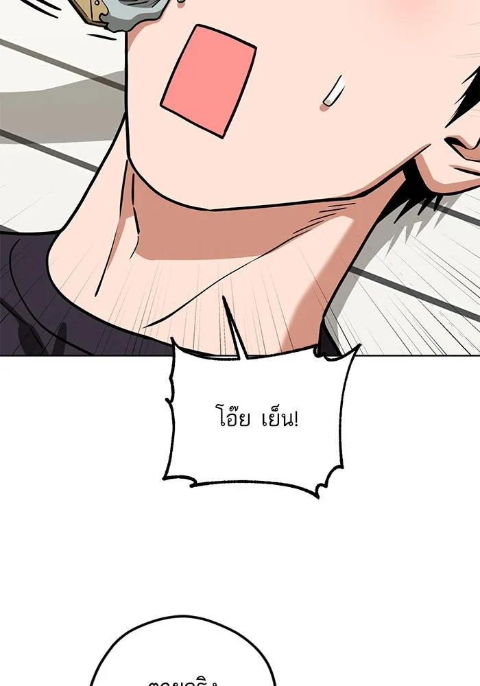 โชคชะตานำพารัก ตอนที่ 107 คอนเซปต์แบบนั้น รูปที่ 46