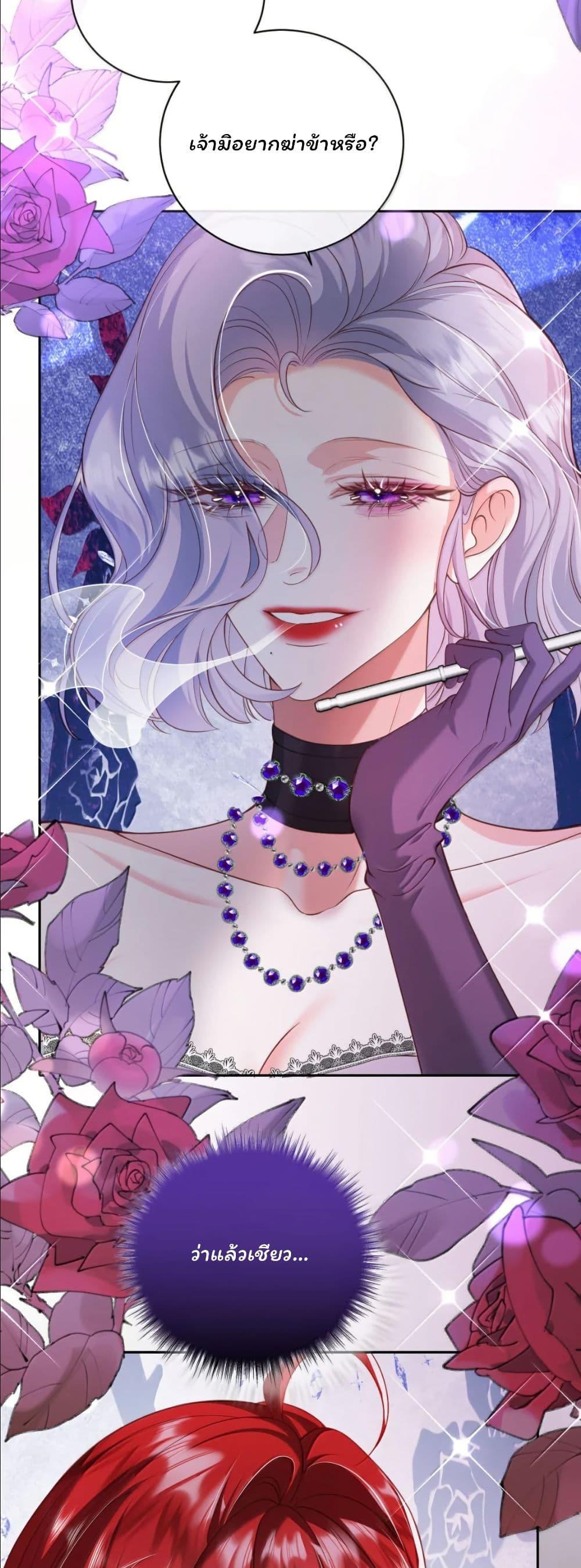 Manga-lc-com อ่านมังงะ อ่านการ์ตูน ออนไลน์ ฟรี My Only Wish as a Demon Maid Is to Be Hurt by My Lady ตอนที่ 1 2 3 4 5 6 7 8 9 10 11 12 13 14 ฟรี ไม่มีโฆษณา Manga-lc - อ่าน มังงะ อ่าน การ์ตูน ออนไลน์ อ่านมังงะ ฟรี