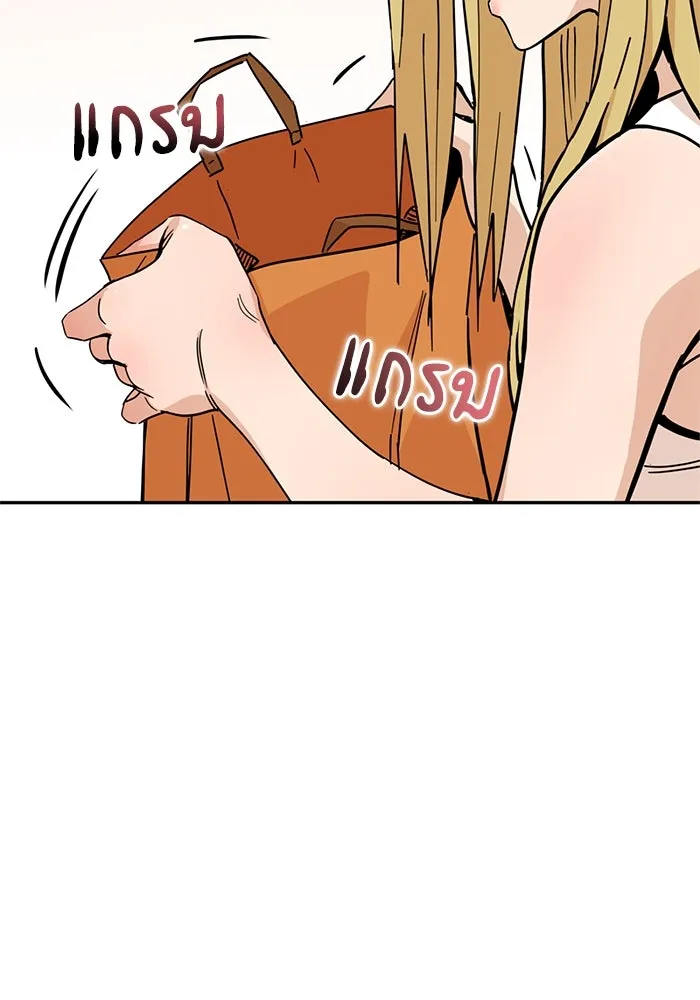 โชคชะตานำพารัก ตอนที่ 3 อาย รูปที่ 29