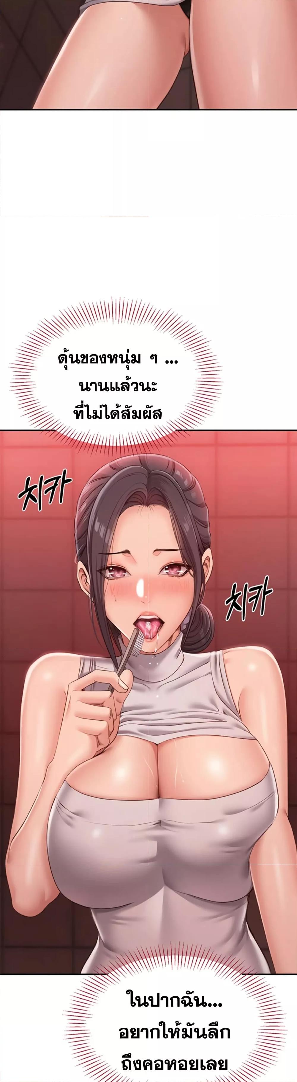 Doujin-Lc- อ่าน โดจิน มังฮวา เกาหลี ญี่ปุ่น จีน แปลไทย Reversed Virtues ตอนที่ 1 2 3 4 5 6 7 8 9 10 11 12 13 14 ฟรี ไม่มีโฆษณา อ่าน โดจิน Manhwa เกาหลี ญี่ปุ่น จีน เรามีครบ คัดมาให้เน้นๆ โดจิน 18+ รับประกันความฟินโดย  Doujin Lc