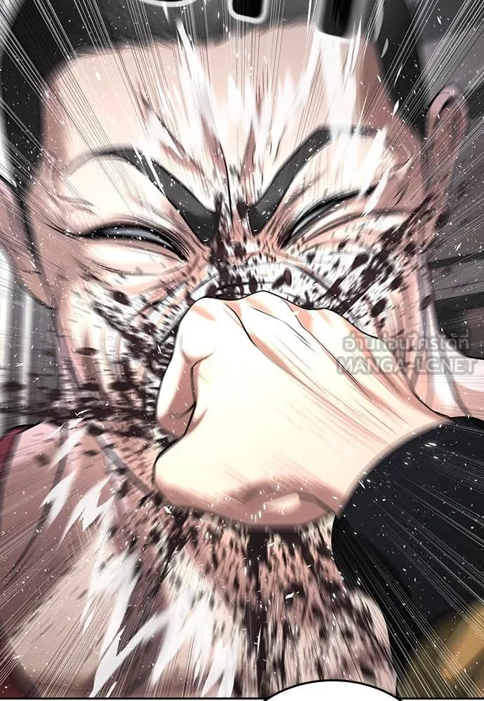 คูเซรา ตอนที่ 36 รูปที่ 95