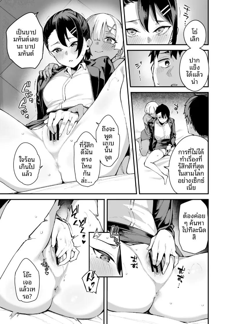 Doujin-Lc- อ่าน โดจิน มังฮวา เกาหลี ญี่ปุ่น จีน แปลไทย สาวบริการที่เรียกมาดันเป็นน้องสาวเเฟนซะได้ (Mame Denkyuu) ตอนที่ 1 2 3 4 5 6 7 8 9 10 11 12 13 14 ฟรี ไม่มีโฆษณา อ่าน โดจิน Manhwa เกาหลี ญี่ปุ่น จีน เรามีครบ คัดมาให้เน้นๆ โดจิน 18+ รับประกันความฟินโดย  Doujin Lc