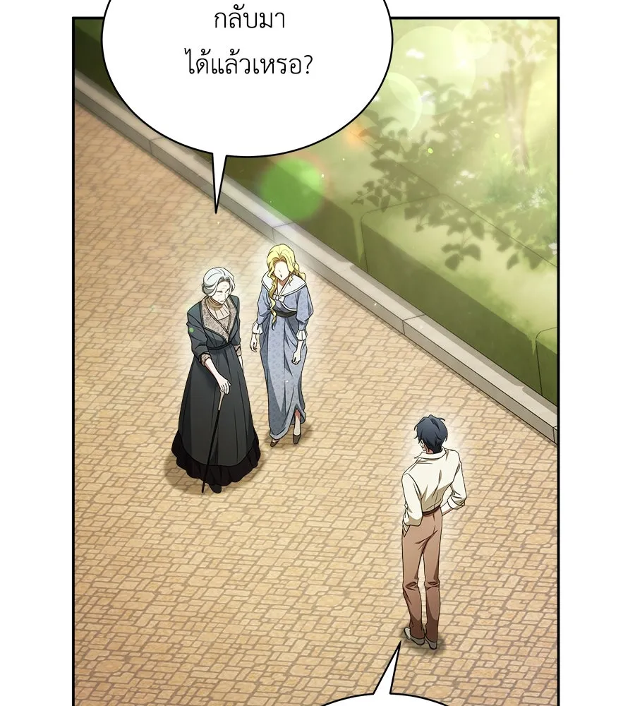 สัญญารักฉบับสุดท้าย ตอนที่ 5 รูปที่ 41