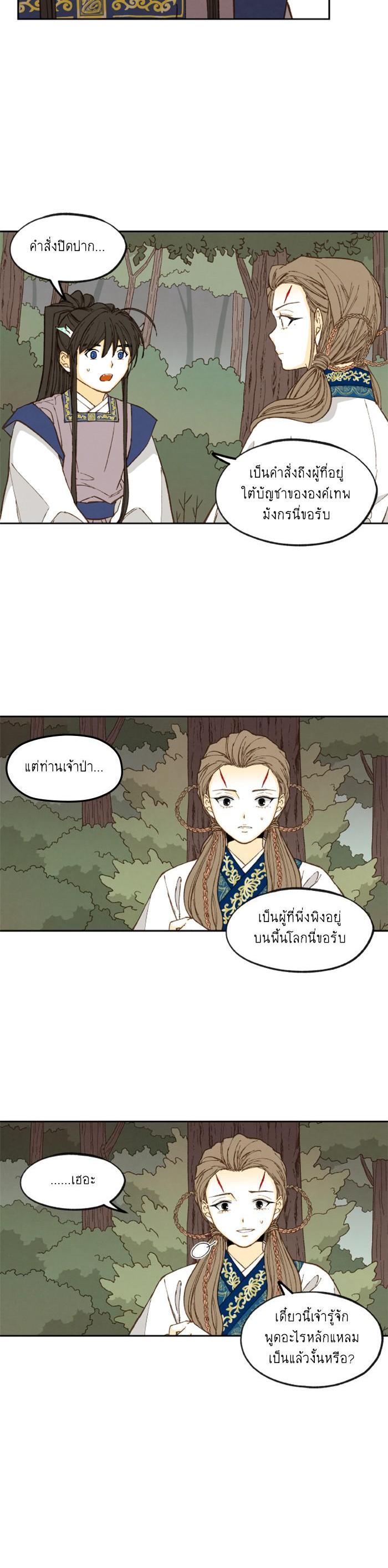 Manga-lc-com อ่านมังงะ อ่านการ์ตูน ออนไลน์ ฟรี How to Become a Dragon ตอนที่ 1 2 3 4 5 6 7 8 9 10 11 12 13 14 ฟรี ไม่มีโฆษณา Manga-lc - อ่าน มังงะ อ่าน การ์ตูน ออนไลน์ อ่านมังงะ ฟรี