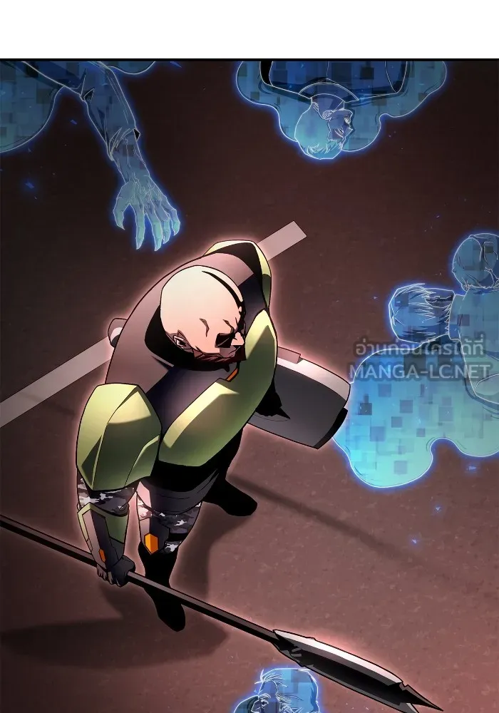 เกมของยอดมนุษย์ ตอนที่ 102 รูปที่ 9