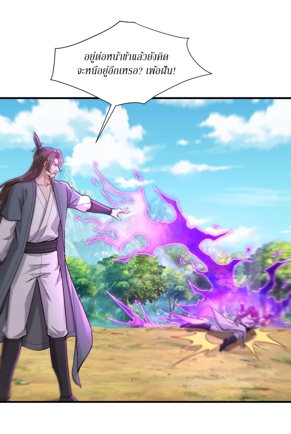Manga-lc-com อ่านมังงะ อ่านการ์ตูน ออนไลน์ ฟรี As An Immortal, I Only Practice Forbidden Arts ตอนที่ 1 2 3 4 5 6 7 8 9 10 11 12 13 14 ฟรี ไม่มีโฆษณา Manga-lc - อ่าน มังงะ อ่าน การ์ตูน ออนไลน์ อ่านมังงะ ฟรี