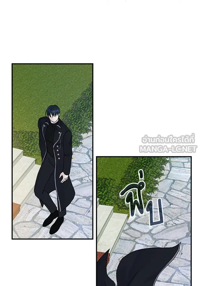 ไหนบอกว่าฉันใกล้ตาย ตอนที่ 31 รูปที่ 66