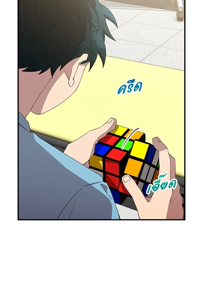 ร้านสะดวกซื้อต่างโลก ตอนที่ 36 รูปที่ 92