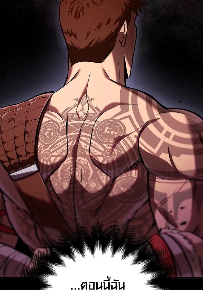 เอาชีวิตรอดในเกมฉบับคนเถื่อน ตอนที่ 1 รูปที่ 194