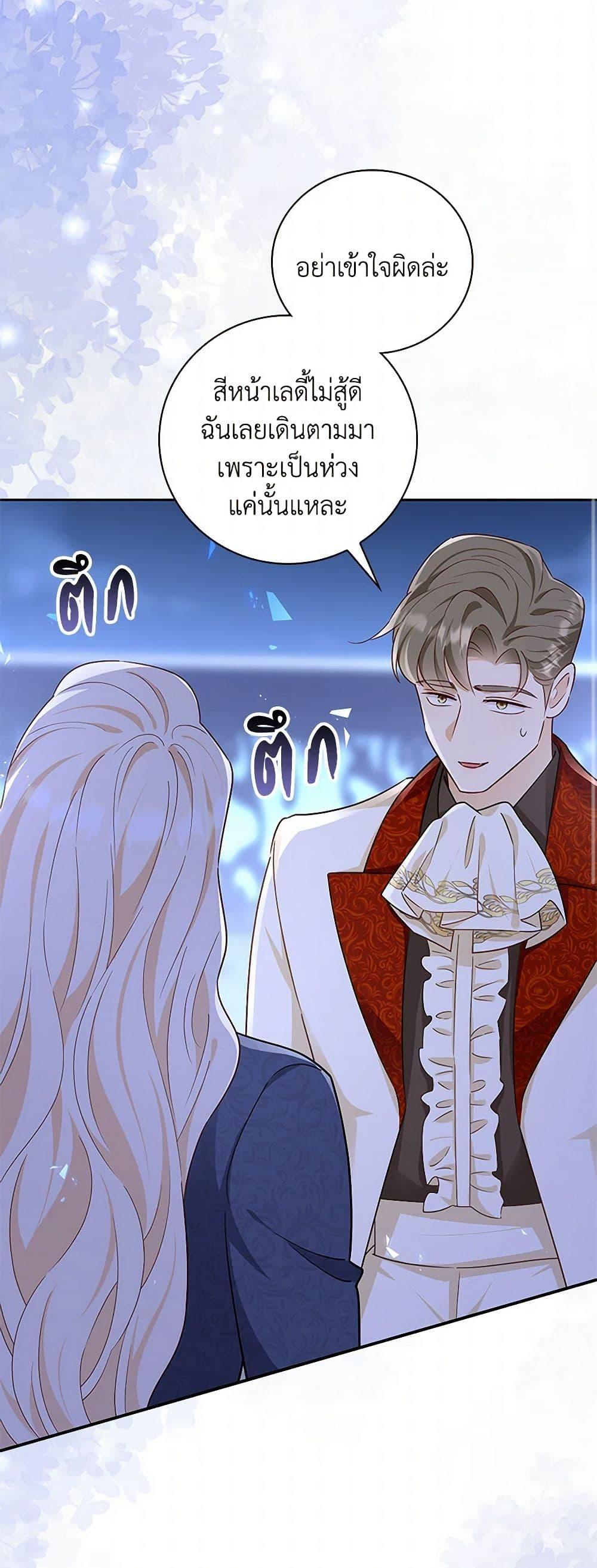 Manga-lc-com อ่านมังงะ อ่านการ์ตูน ออนไลน์ ฟรี After the Frozen Heart Melts ตอนที่ 1 2 3 4 5 6 7 8 9 10 11 12 13 14 ฟรี ไม่มีโฆษณา Manga-lc - อ่าน มังงะ อ่าน การ์ตูน ออนไลน์ อ่านมังงะ ฟรี