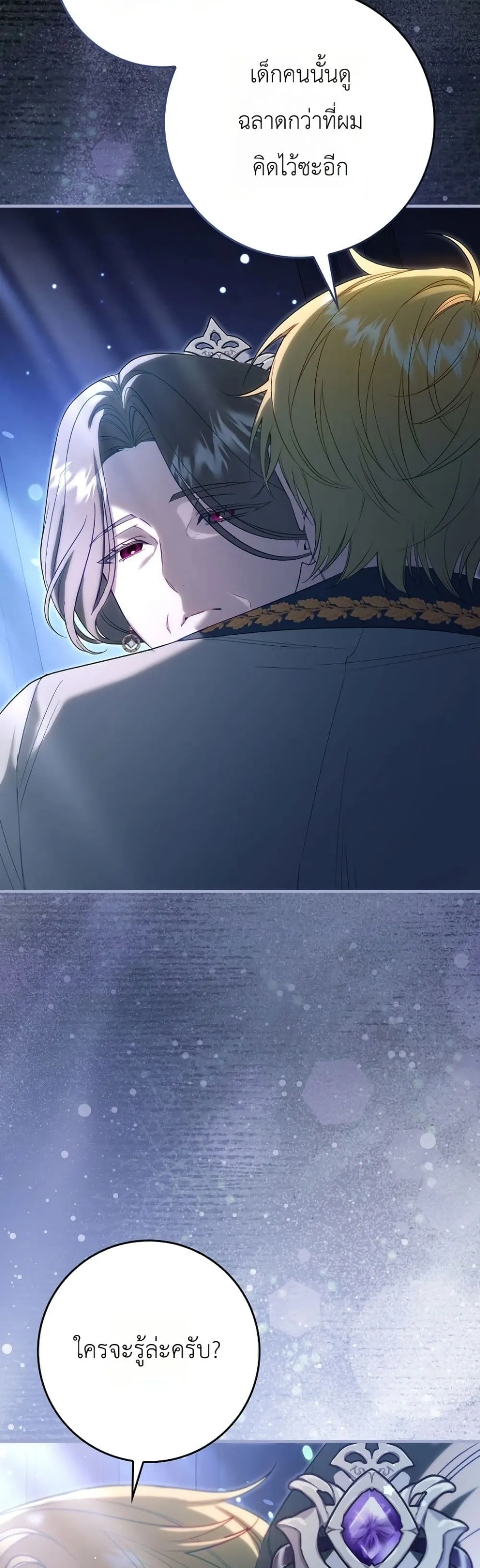 Manga-lc-com อ่านมังงะ อ่านการ์ตูน ออนไลน์ ฟรี Sister-in-Law of the Heroine in a Childcare Novel ตอนที่ 1 2 3 4 5 6 7 8 9 10 11 12 13 14 ฟรี ไม่มีโฆษณา Manga-lc - อ่าน มังงะ อ่าน การ์ตูน ออนไลน์ อ่านมังงะ ฟรี